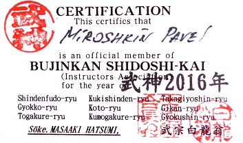 Membership сard of Shidoshikai